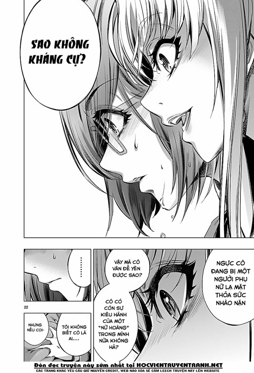 Himenospia: Chapter 17