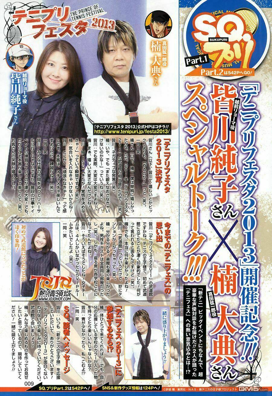 New Prince Of Tennis: Chapter 103