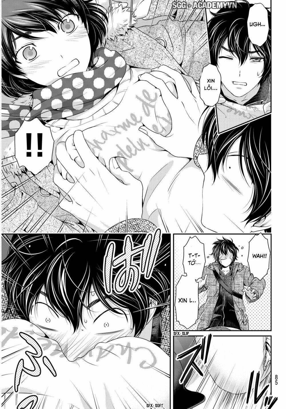 Bạn Gái Chung Nhà: Chapter 71