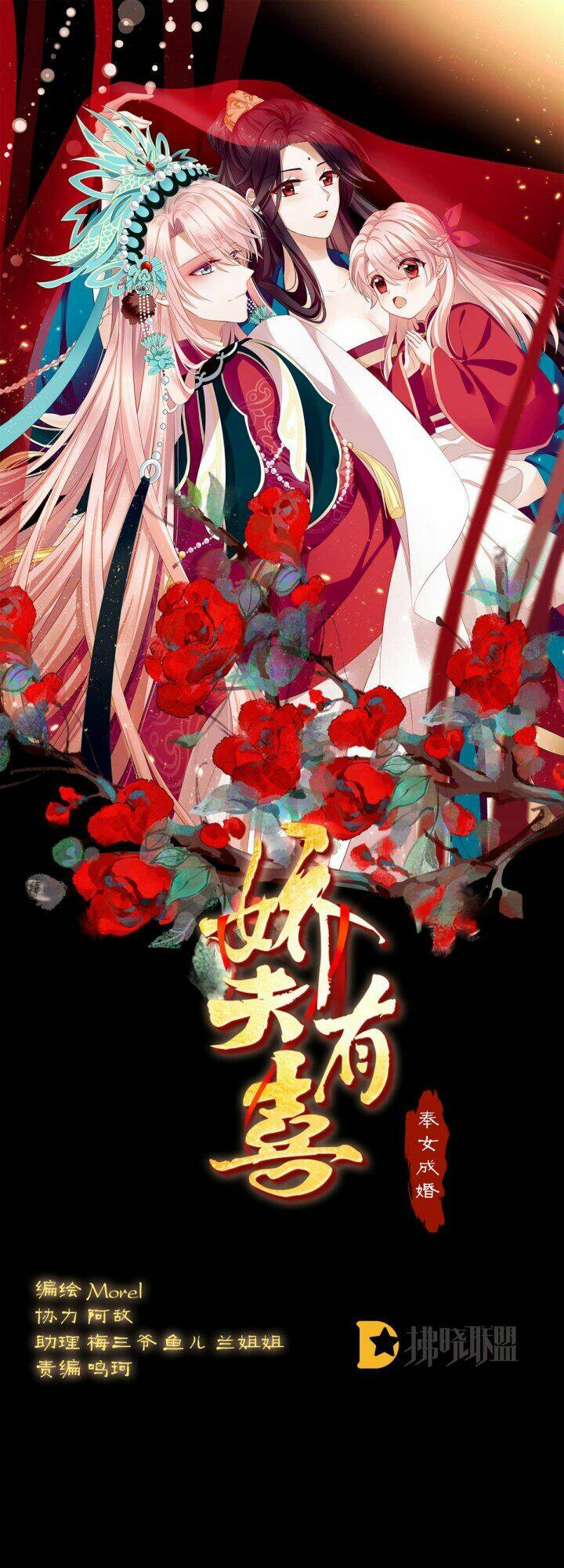 Kiều Phu Có Hỉ: Chapter 10
