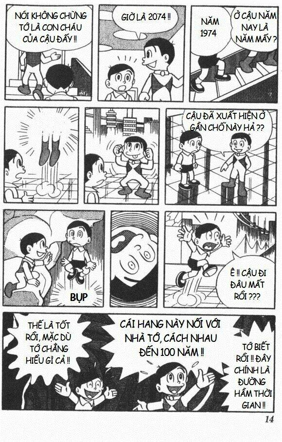 Mikio & Mikio: Chapter 1