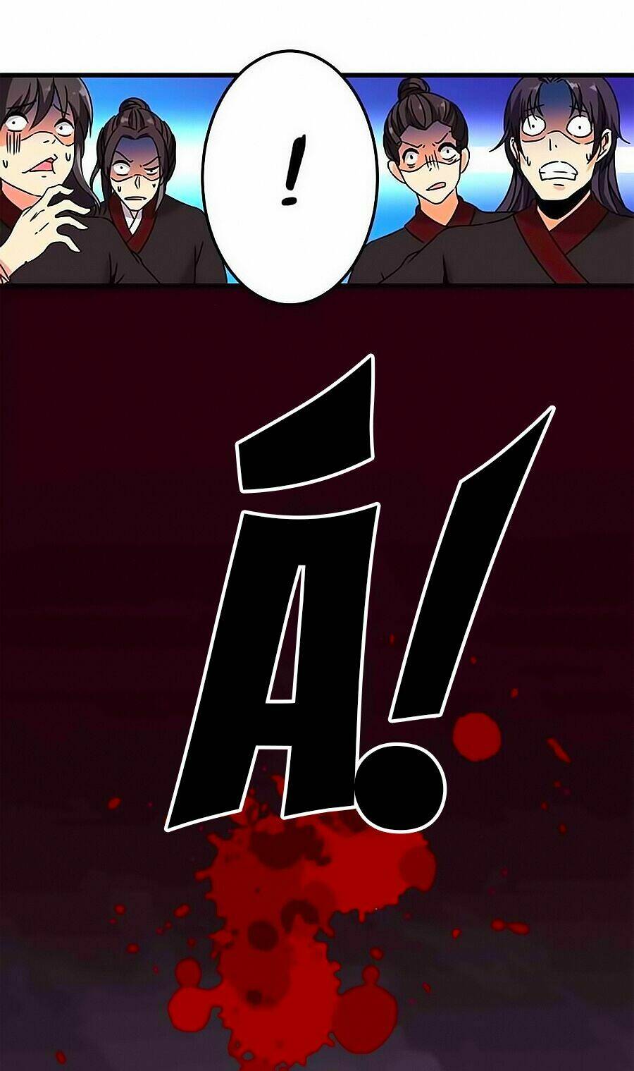 Vương Gia! Ngươi Thật Bỉ Ổi: Chapter 217