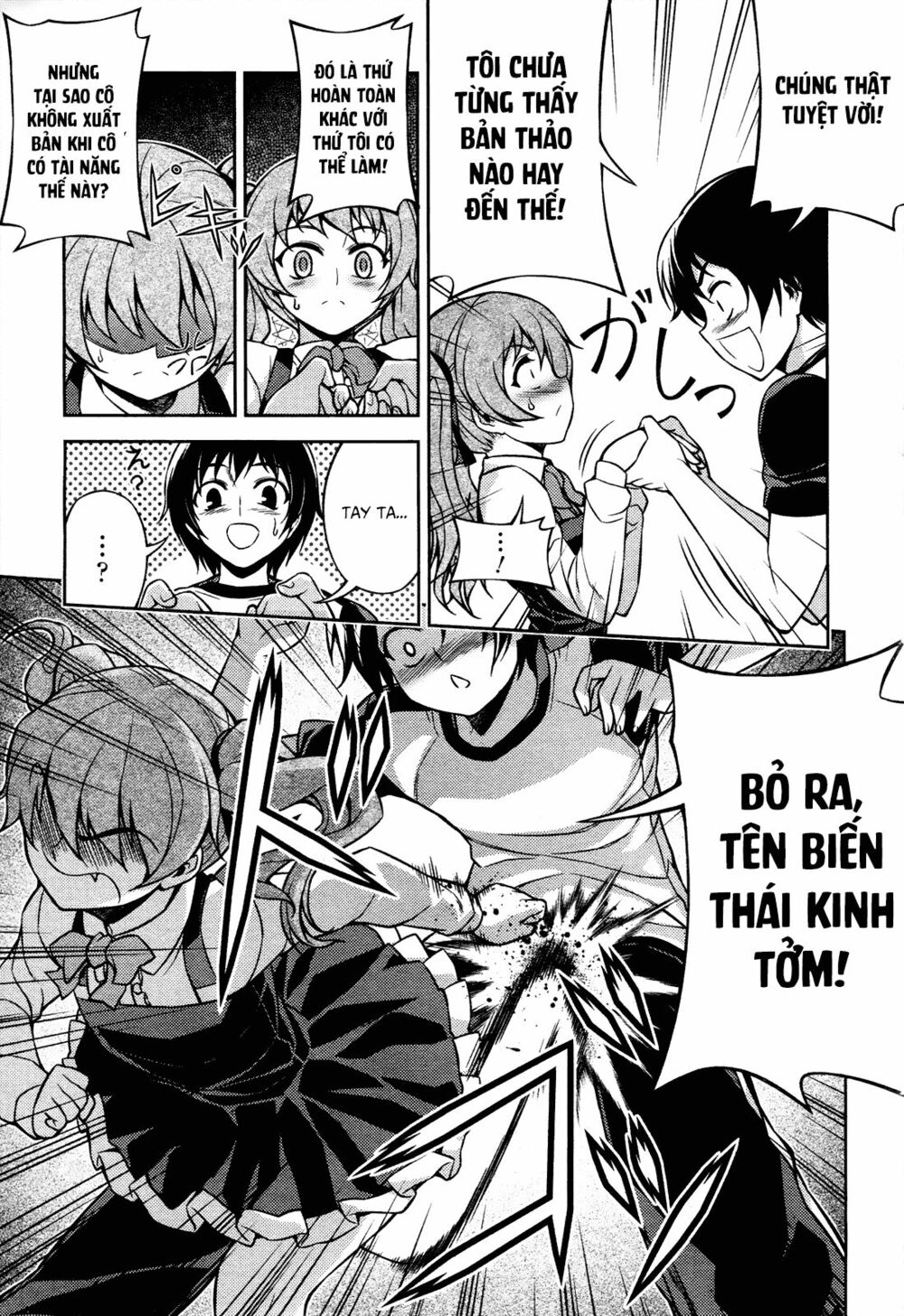 Koimoku: Chapter 7.2