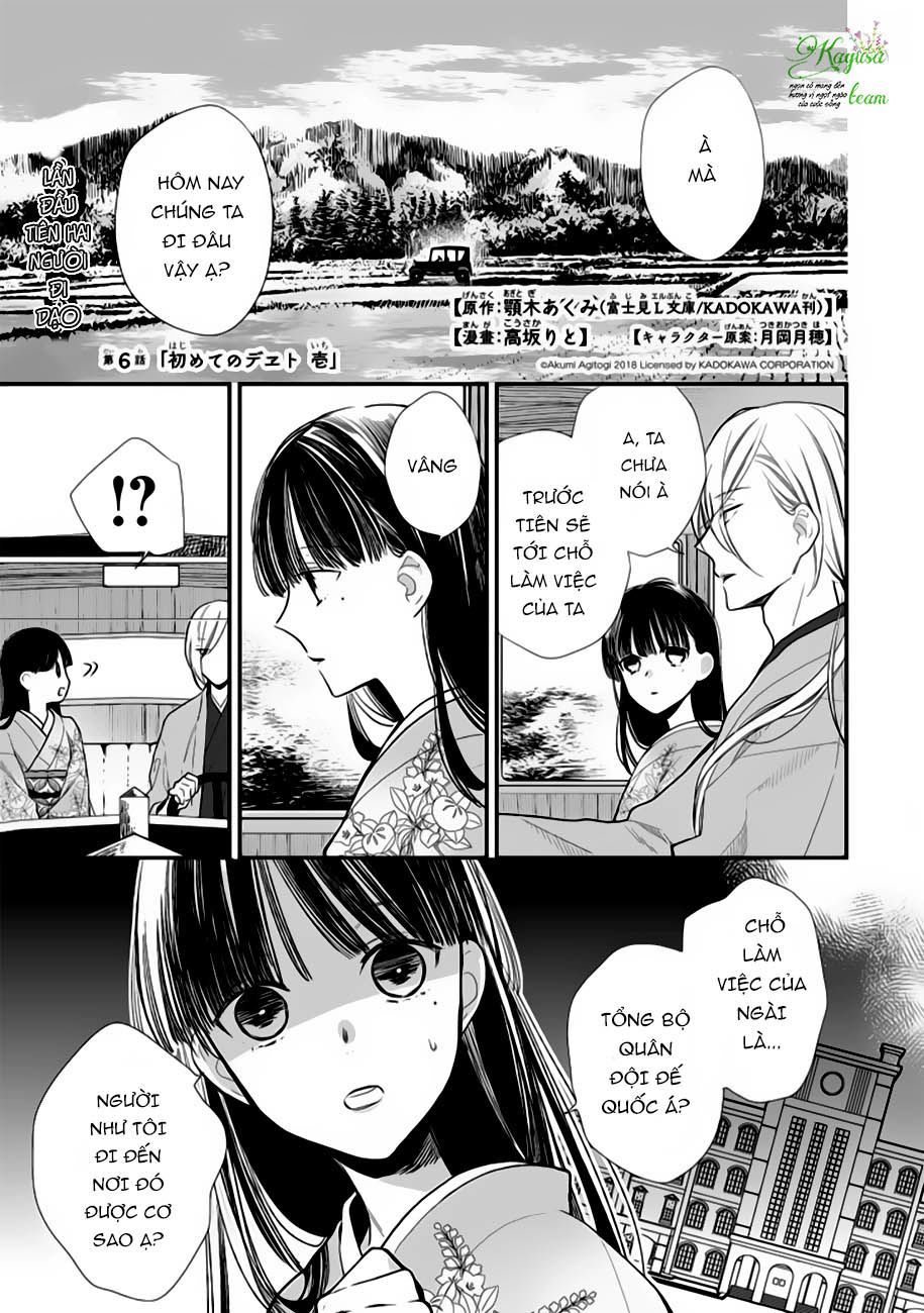 Watashi No Shiawase Na Kekkon: Chapter 6