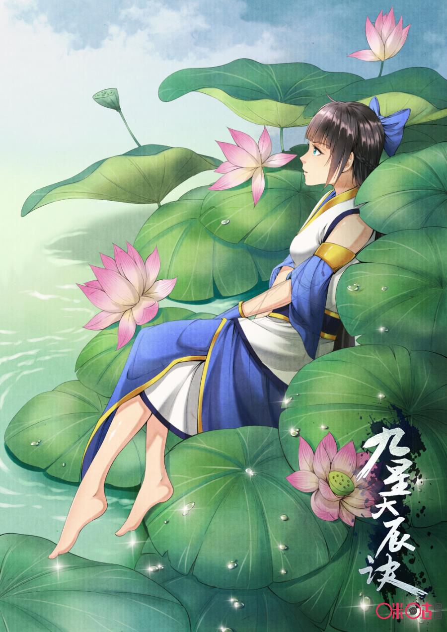Cửu Tinh Thiên Thần Quyết: Chapter 164
