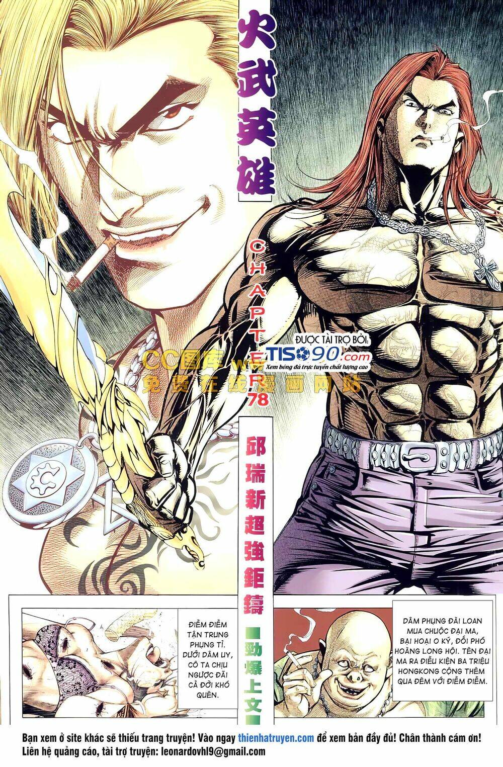 Hỏa Võ Anh Hùng: Chapter 145