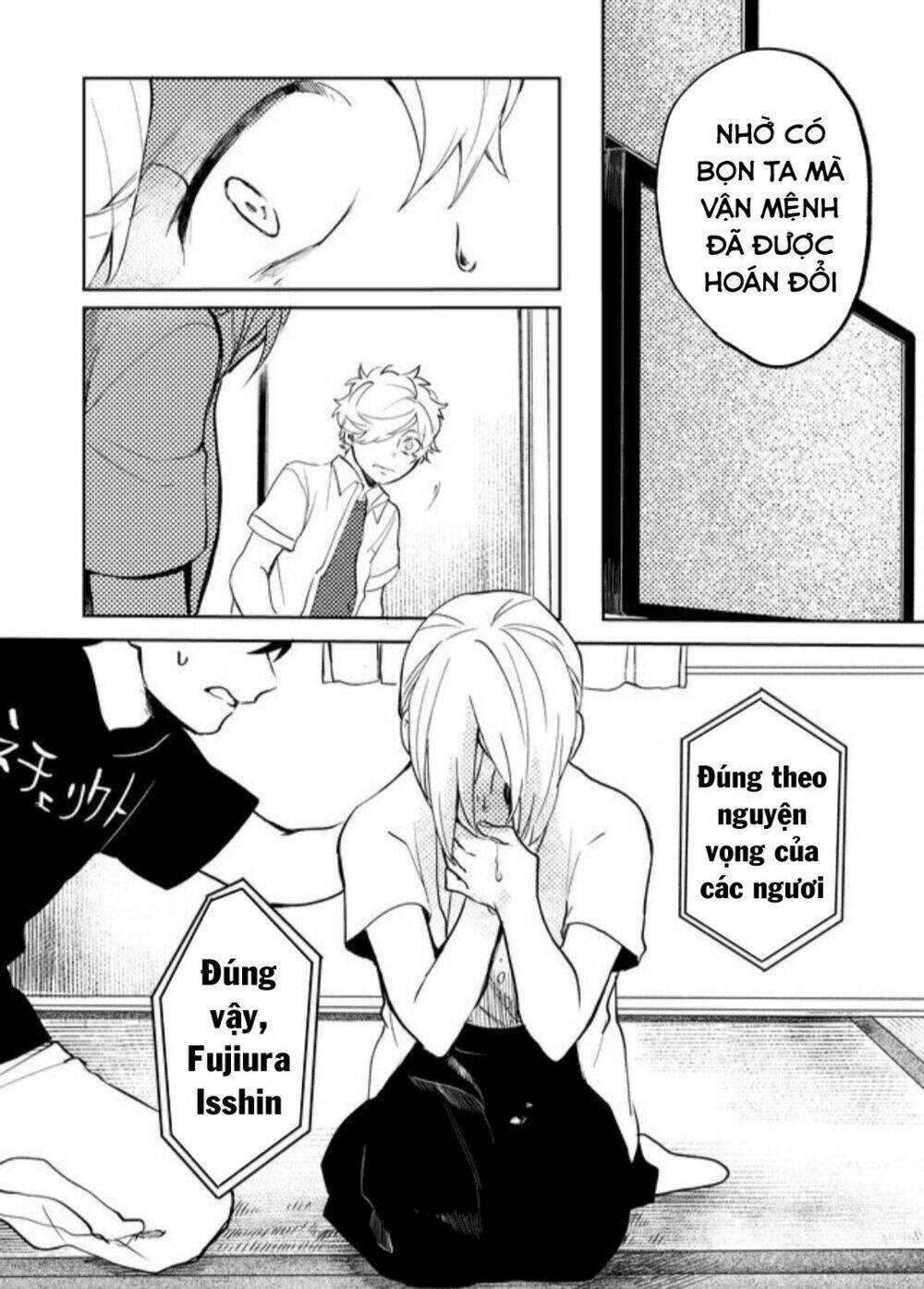 Memento Memori: Chapter 20