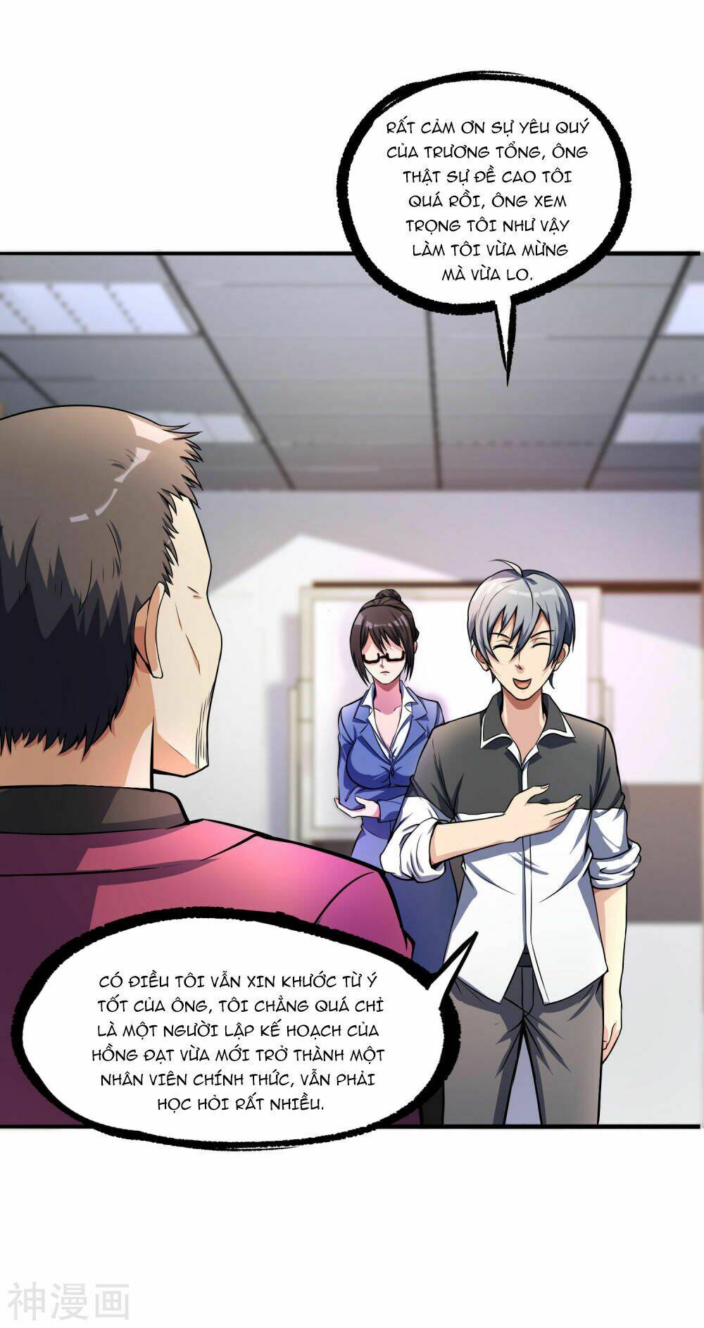 Tôi Có Thuốc Hối Hận: Chapter 6