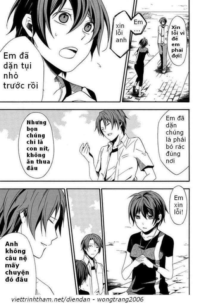 Kogan No Mouten (Bờ Hồ Không Dấu Vết): Chapter 1