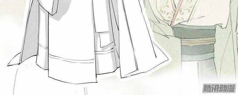 Tuyệt Thế Luyện Đan Sư: Chapter 8