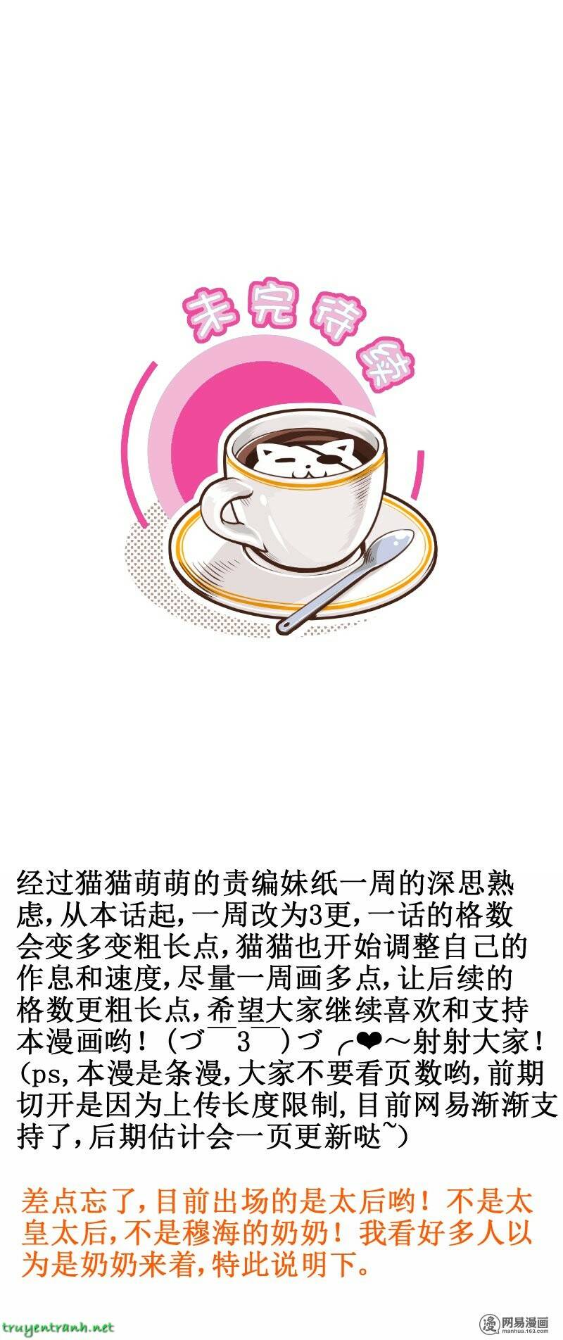 Hoàng Thượng Pê-Đê - Hãy Tránh Xa Ta Ra: Chapter 21