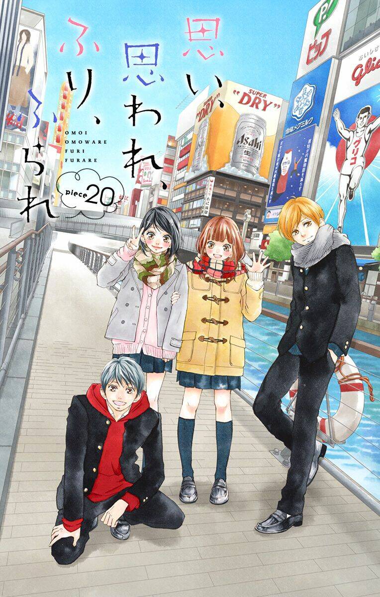 Trò Chơi Cút Bắt: Chapter 20