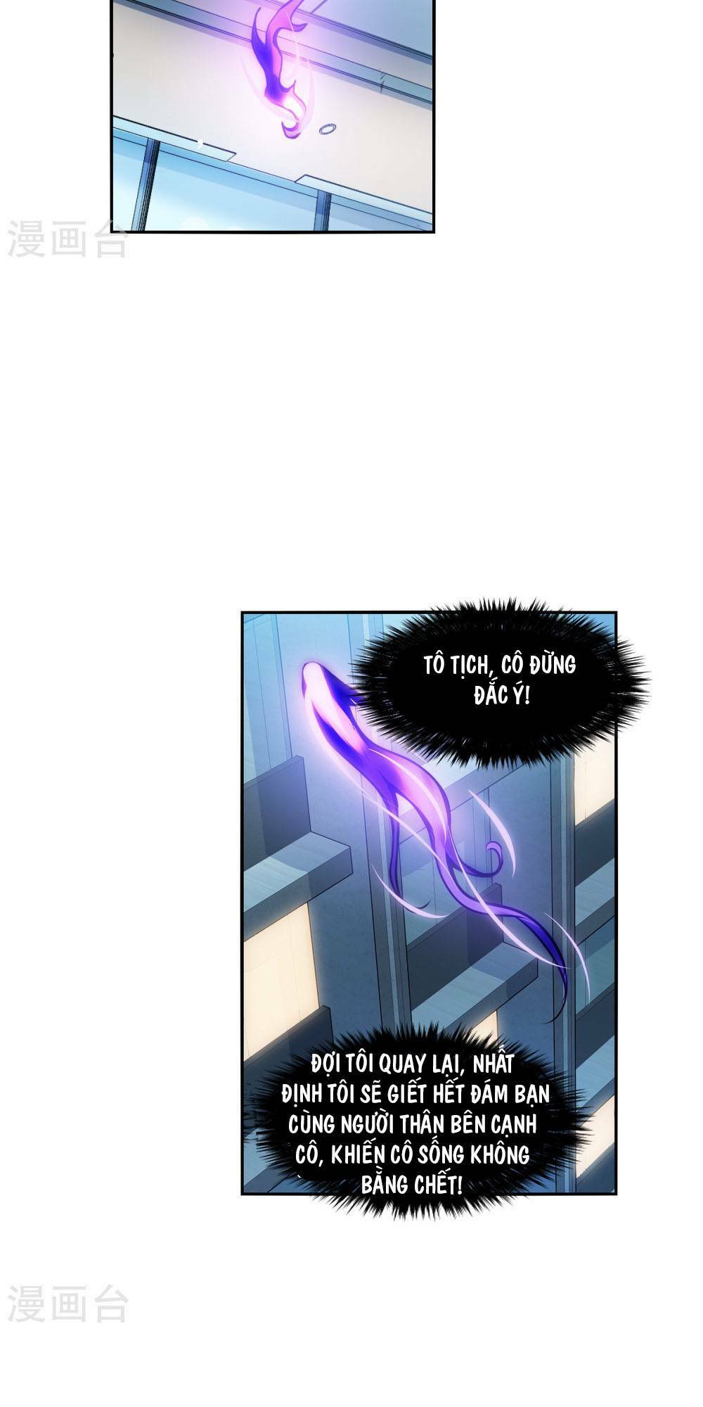 Tô Tịch Kỳ Quái 2: Chapter 71