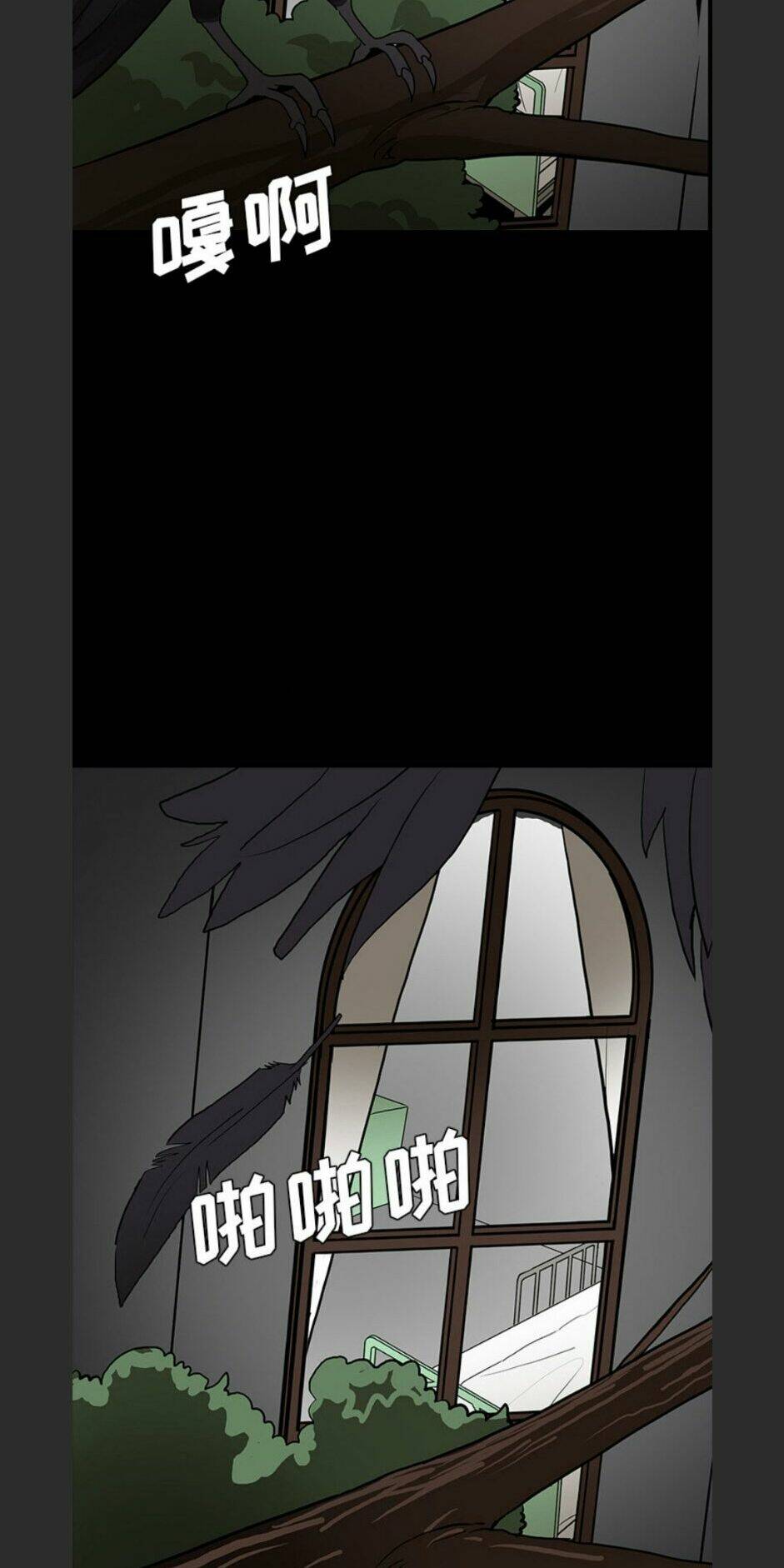 Bệnh Viện Ma Ám: Chapter 53