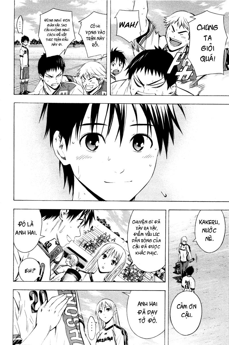 Area No Kishi: Chapter 86