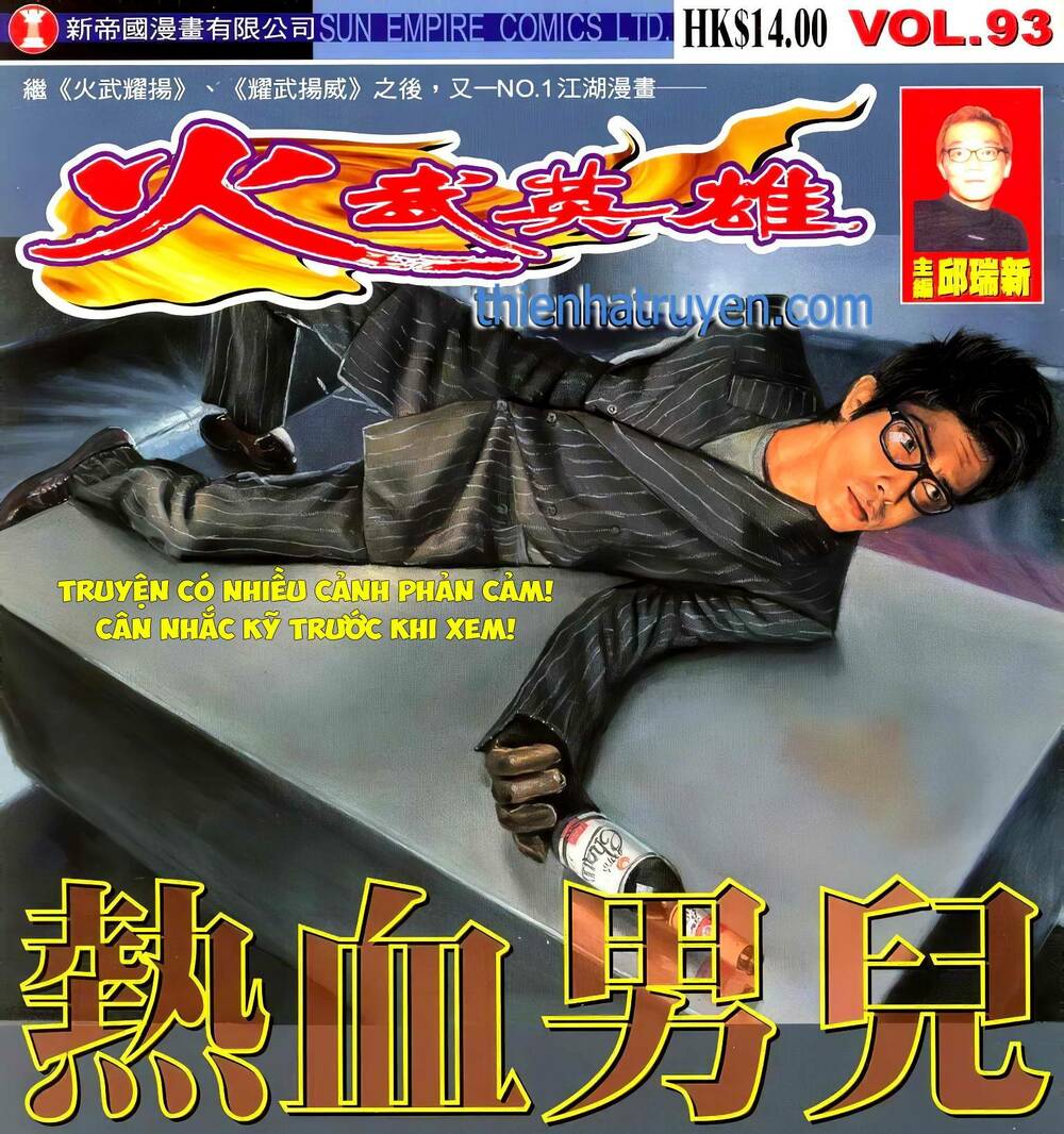 Hỏa Võ Anh Hùng: Chapter 175
