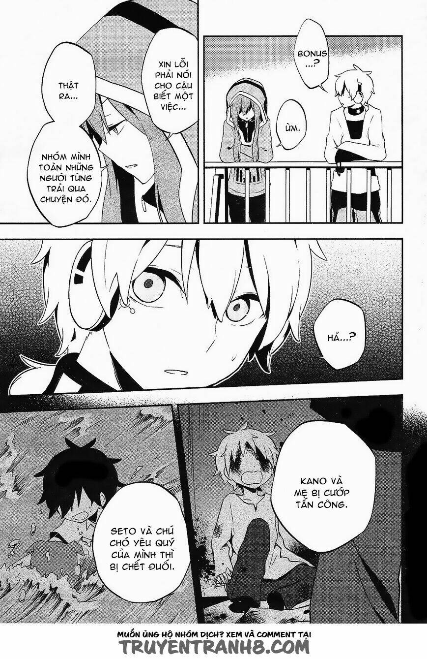 Kagerou Deizu: Chapter 30