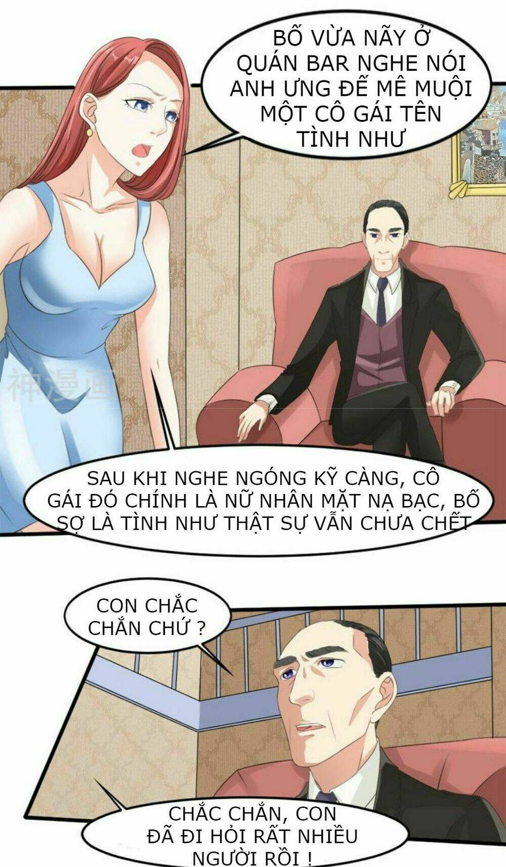 Mặt Nạ Kiều Thê: Chapter 14