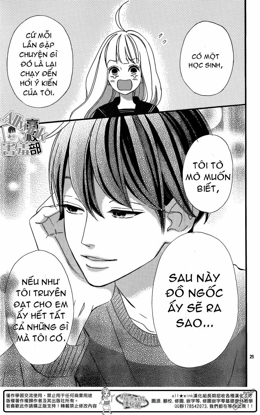 Sensei Kunshu: Chapter 7