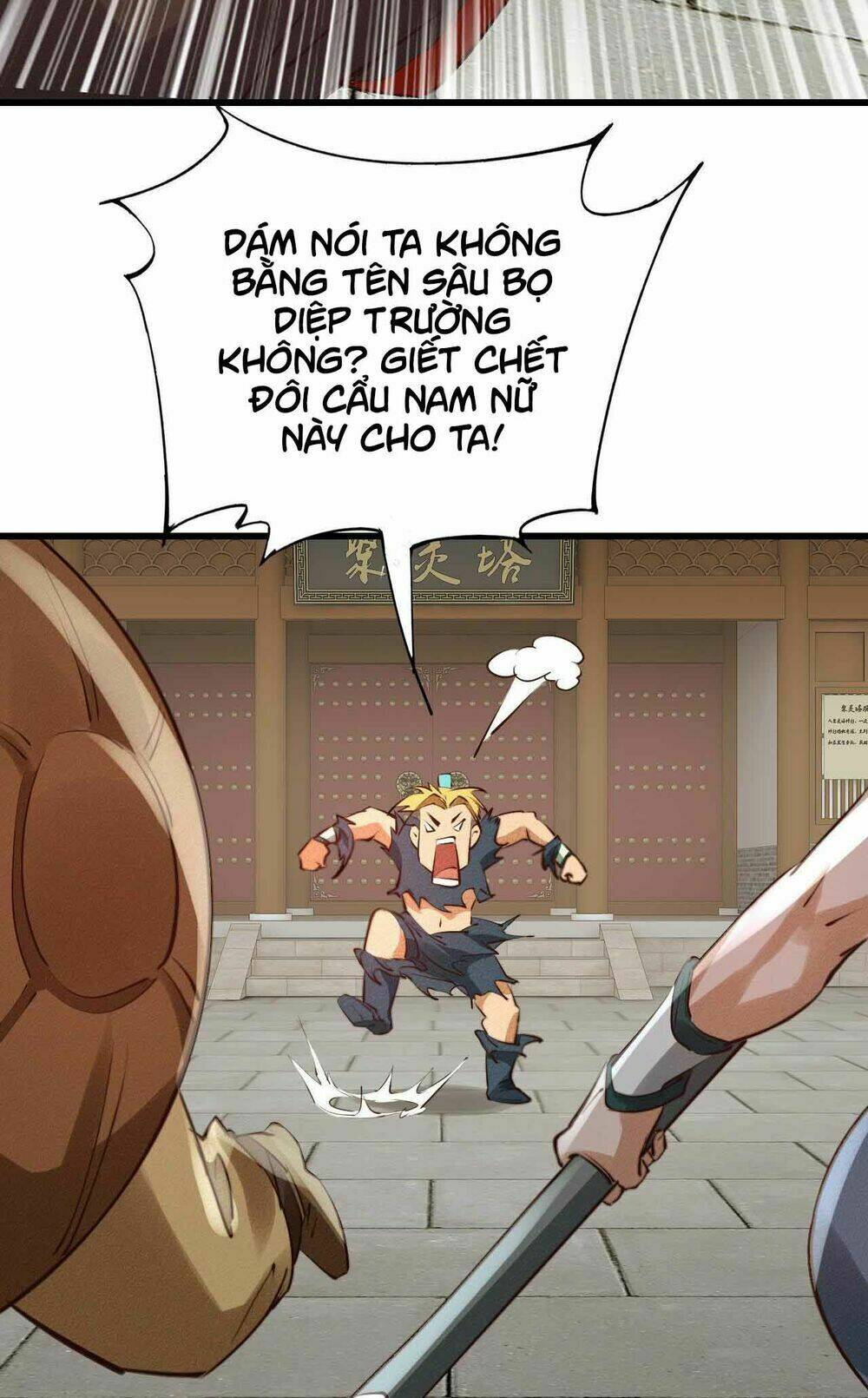 Một Mình Ta Hoá Thần: Chapter 26