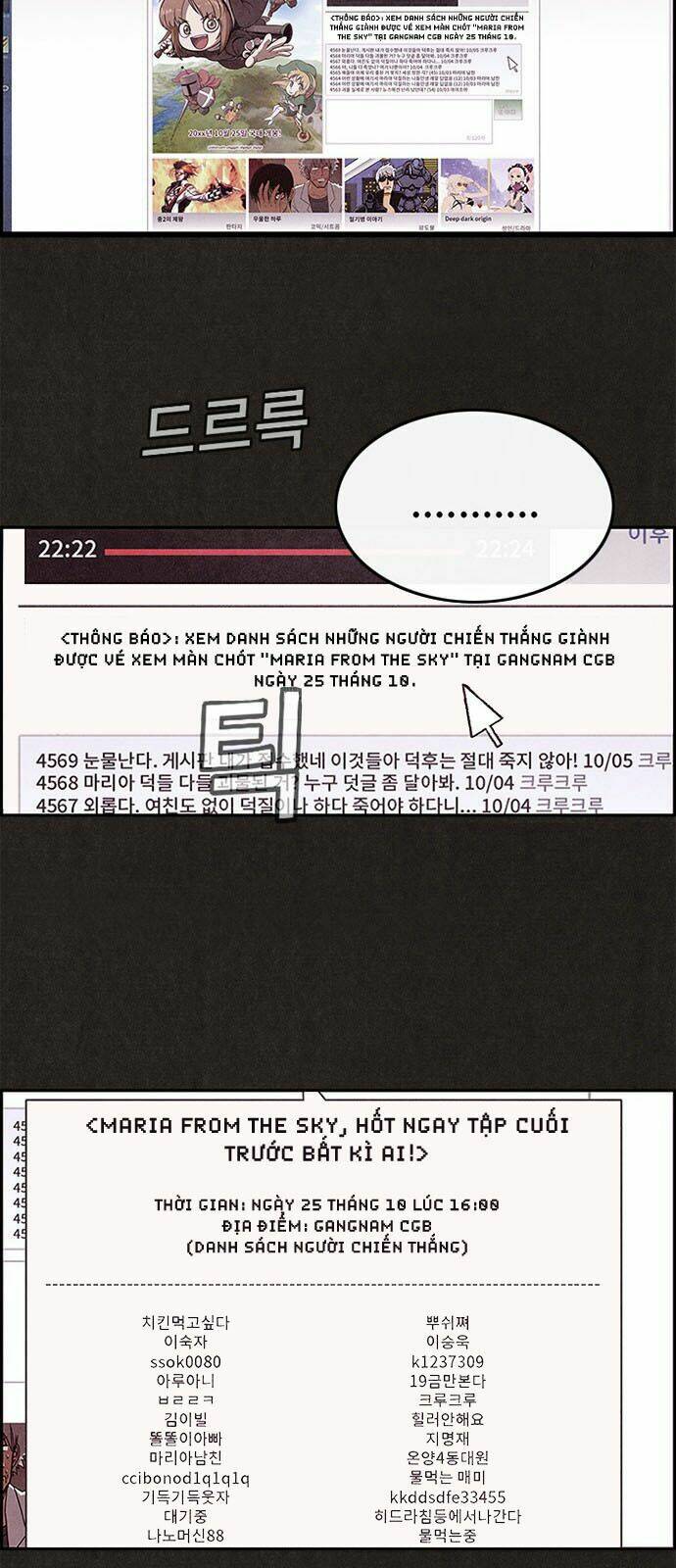 Quái Vật Tại Chung Cư Xanh: Chapter 12