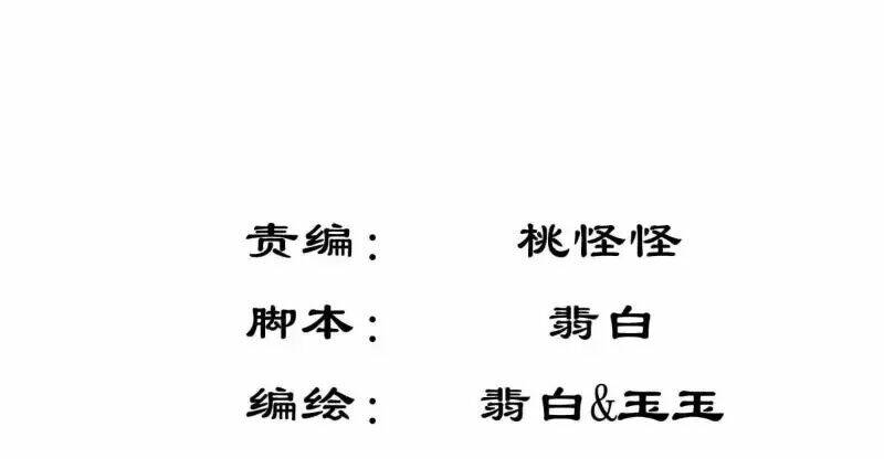 Hoàng Đế “Phế Vật” Tiến Hóa Sử: Chapter 88