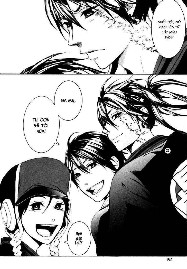 Donten Ni Warau Gaiden: Chapter 3