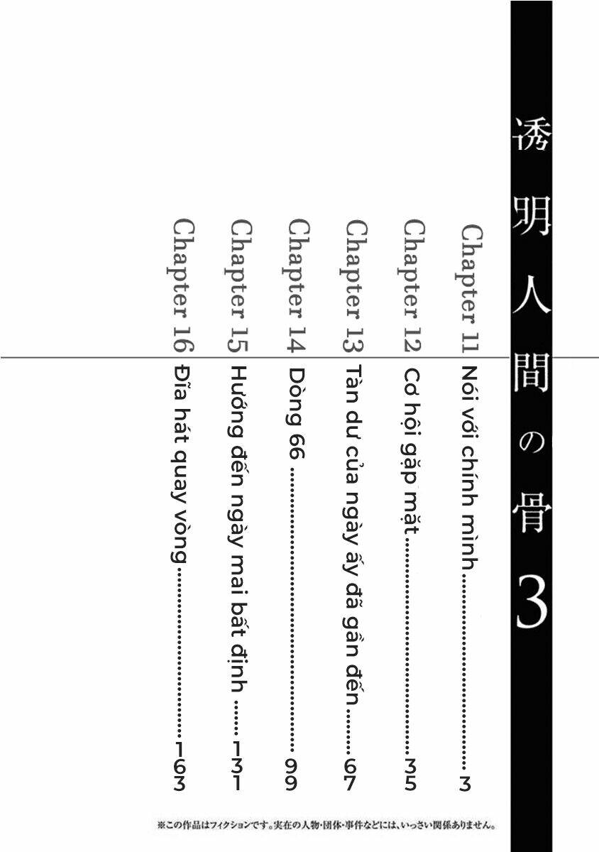 Toumei Ningen No Hone: Chapter 11