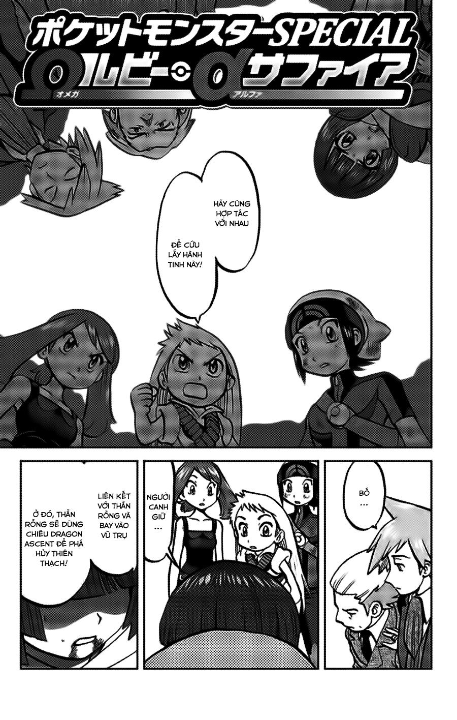 Pokemon Special Oras: Chapter 20