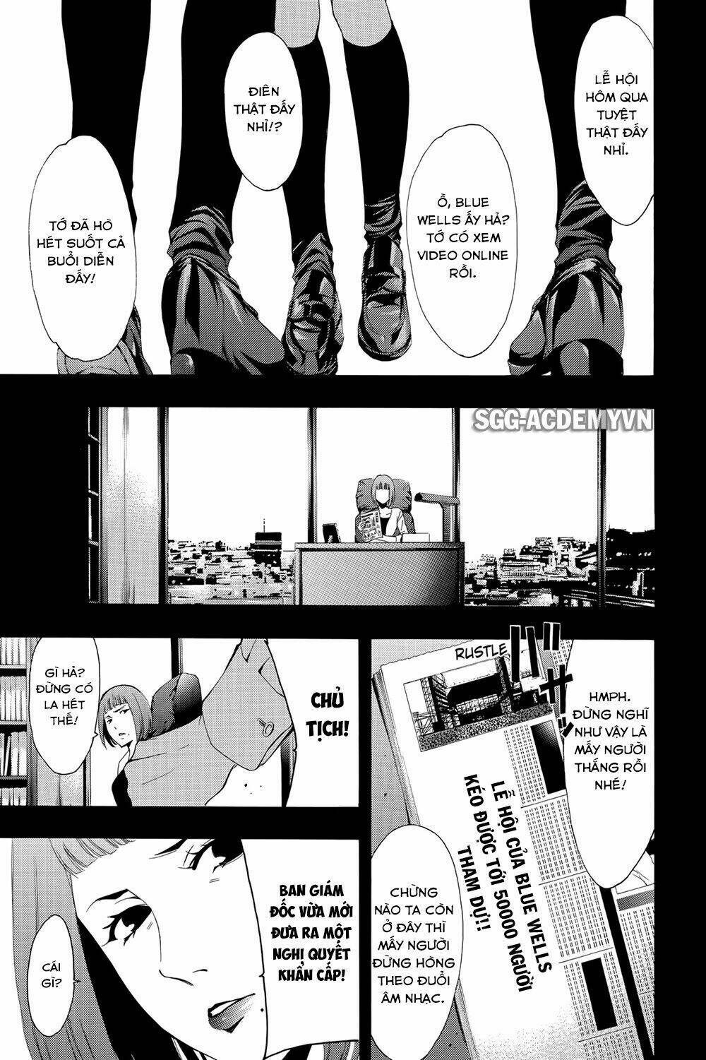 Fuuka: Chapter 194