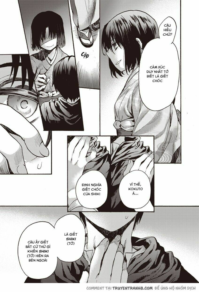 Kara No Kyoukai - The Garden Of Sinners: Chapter 6