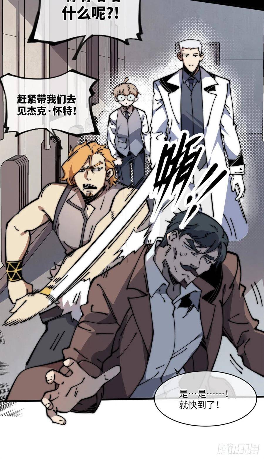 Lùi Lại Để Vi Sư Lên: Chapter 14