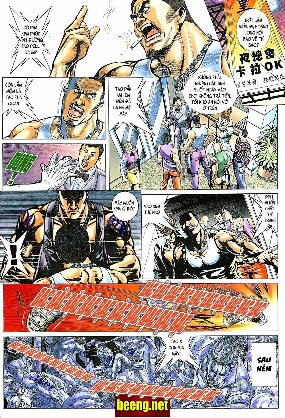 Hỏa Võ Anh Hùng: Chapter 58