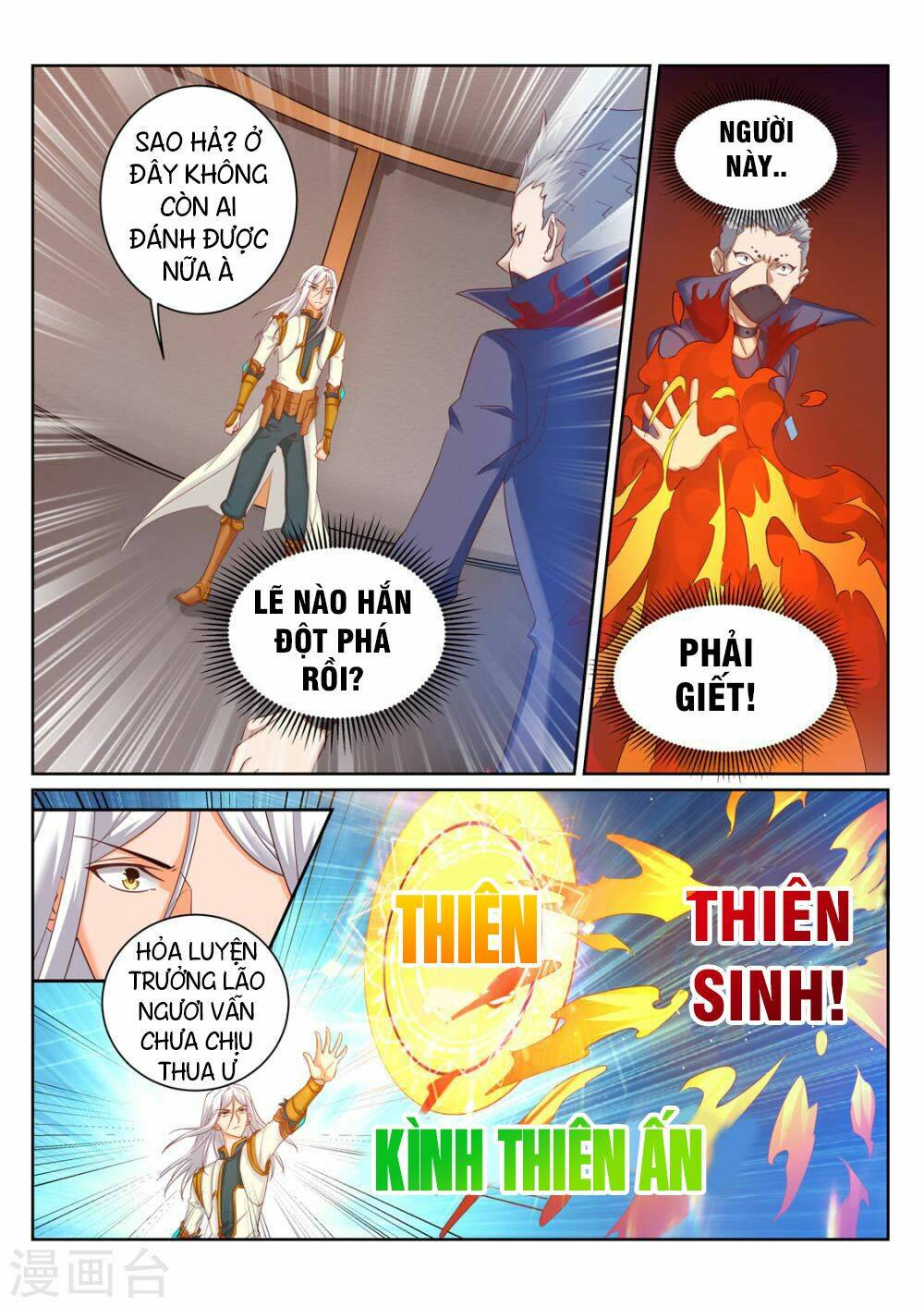 Linh Võ Đế Tôn: Chapter 199