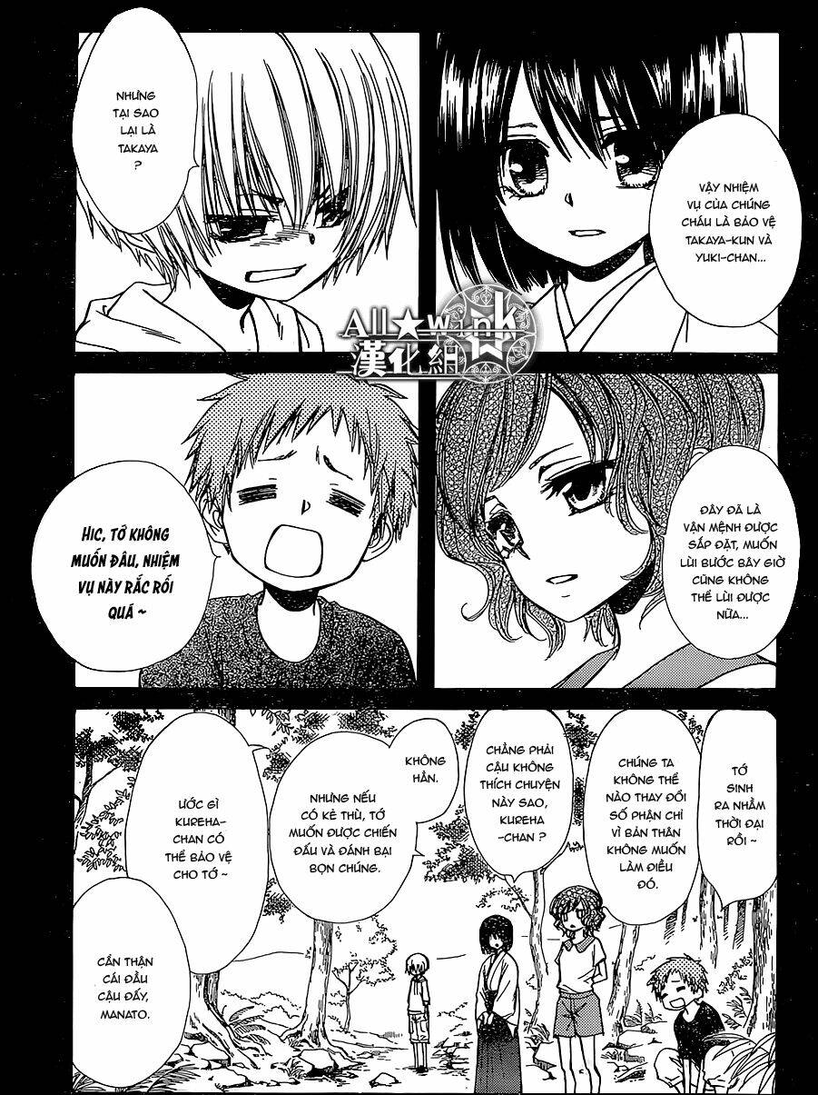 Yuki Wa Jigoku Ni Ochiru No Ka: Chapter 17