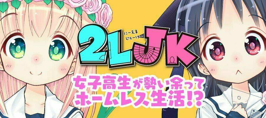 2Ljk: Chapter 1