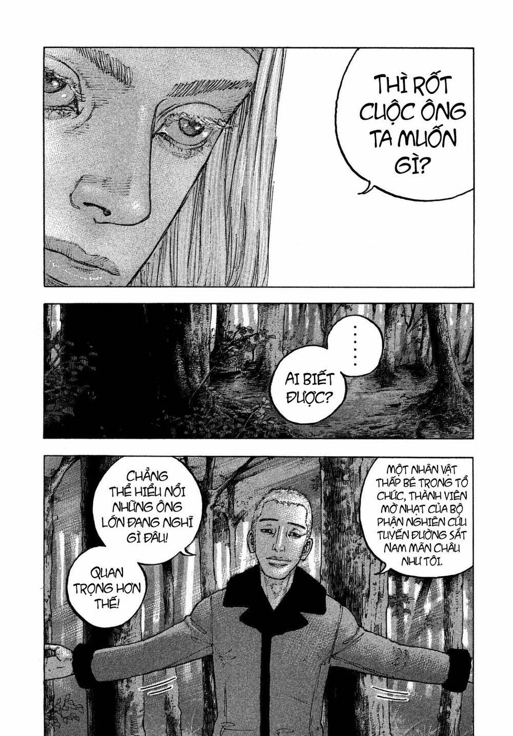 Sekisei Inko: Chapter 27