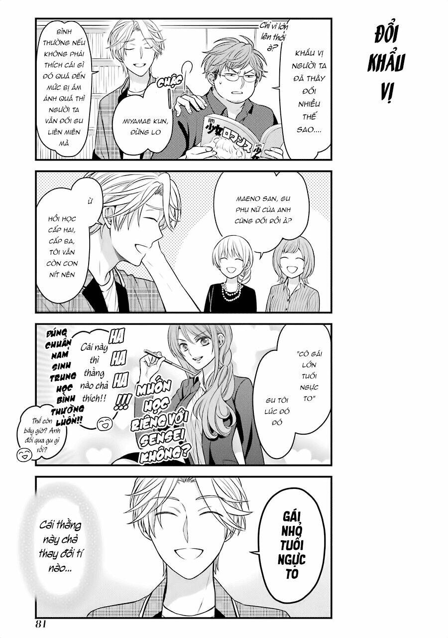 Gekkan Shojo Nozaki-Kun: Chapter 85