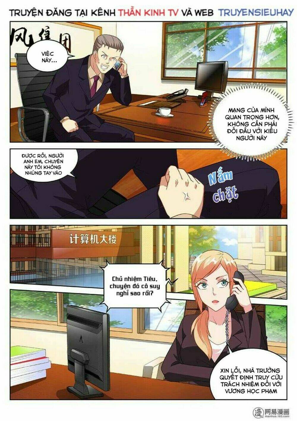 Ngận Thuần Ngận Ái Muội: Chapter 160