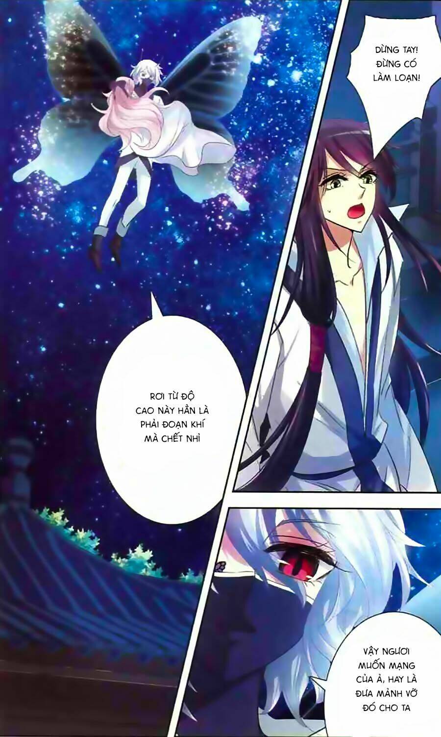 Phi Sắc Dị Văn Lục: Chapter 11