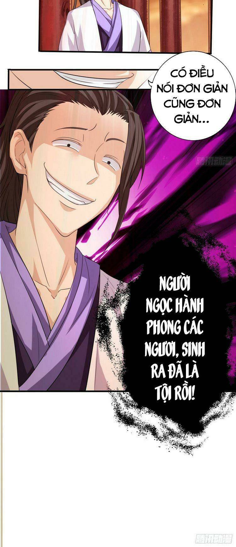 Chư Thiên Ký: Chapter 271