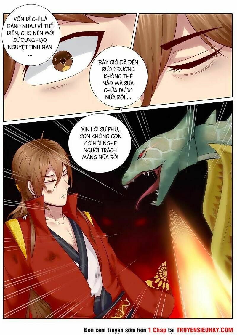 Chư Thiên Ký: Chapter 19