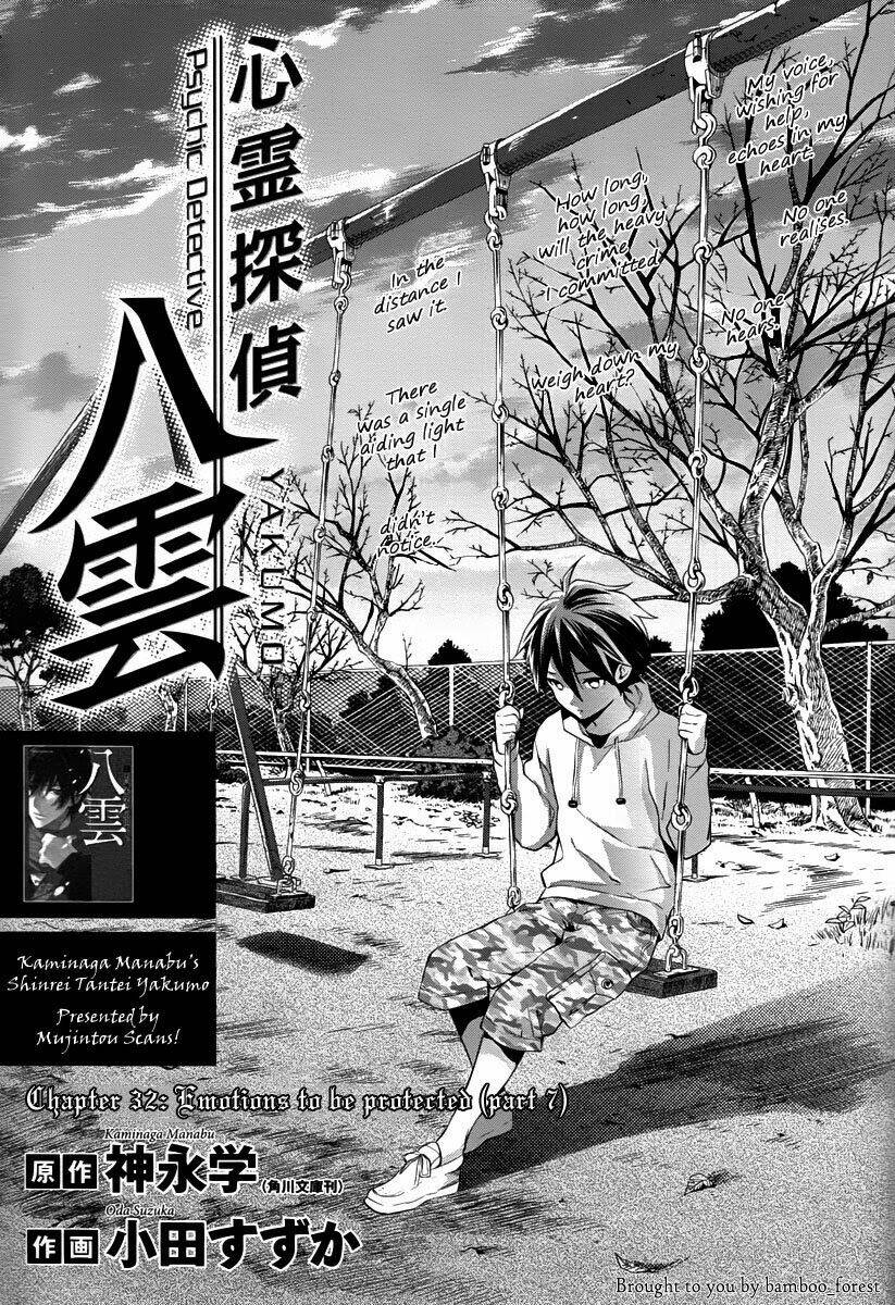 Shinrei Tantei Yakumo: Chapter 32