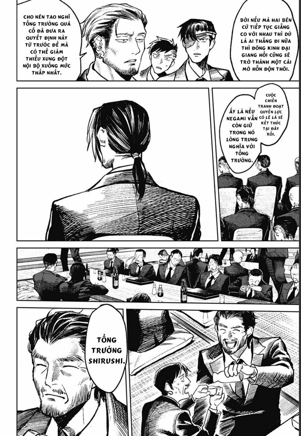 Cô Giáo Mít Ướt: Chapter 21