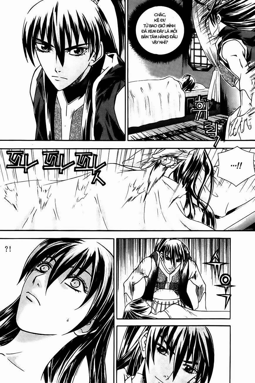 The Sword Of Emperor: Chapter 17