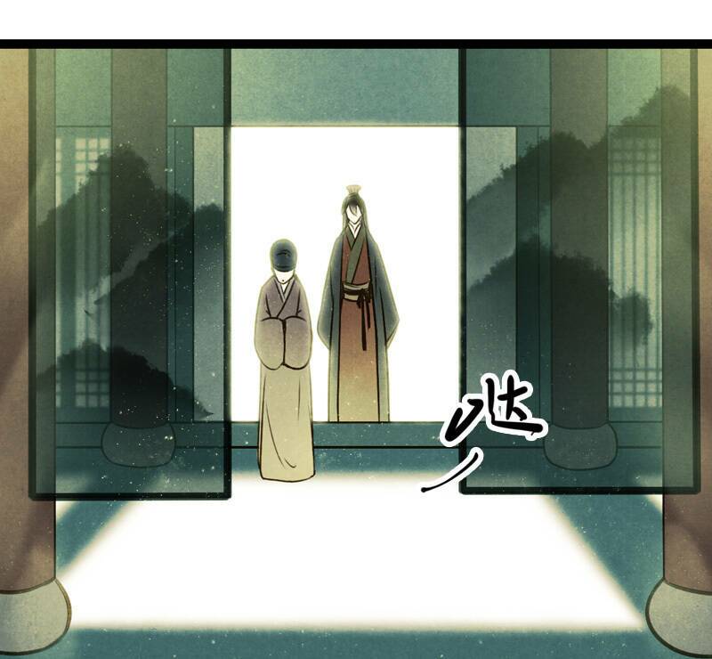 Thiếu Nữ Tản Mộng Đàm: Chapter 40