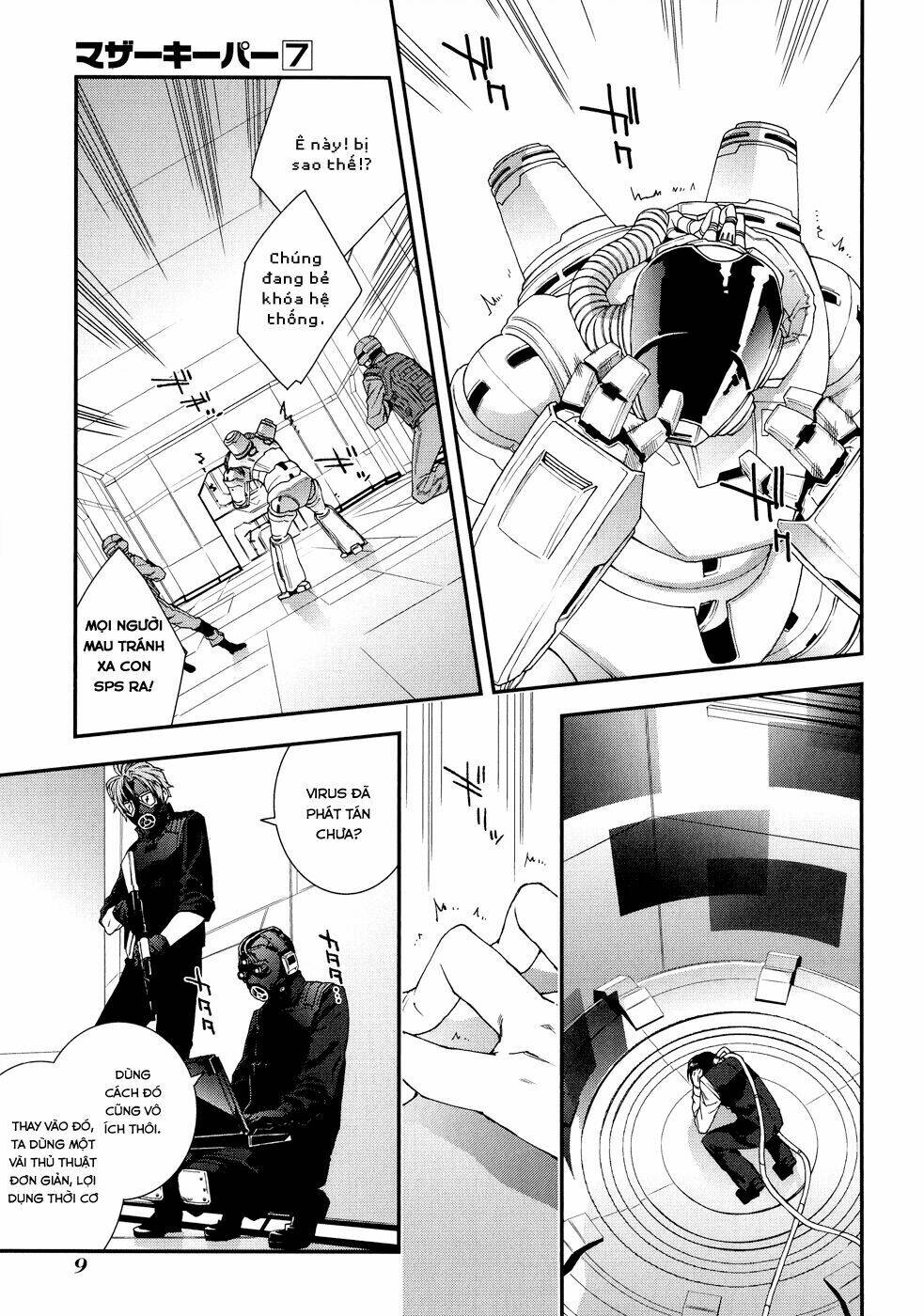 Mother Keeper: Chapter 45