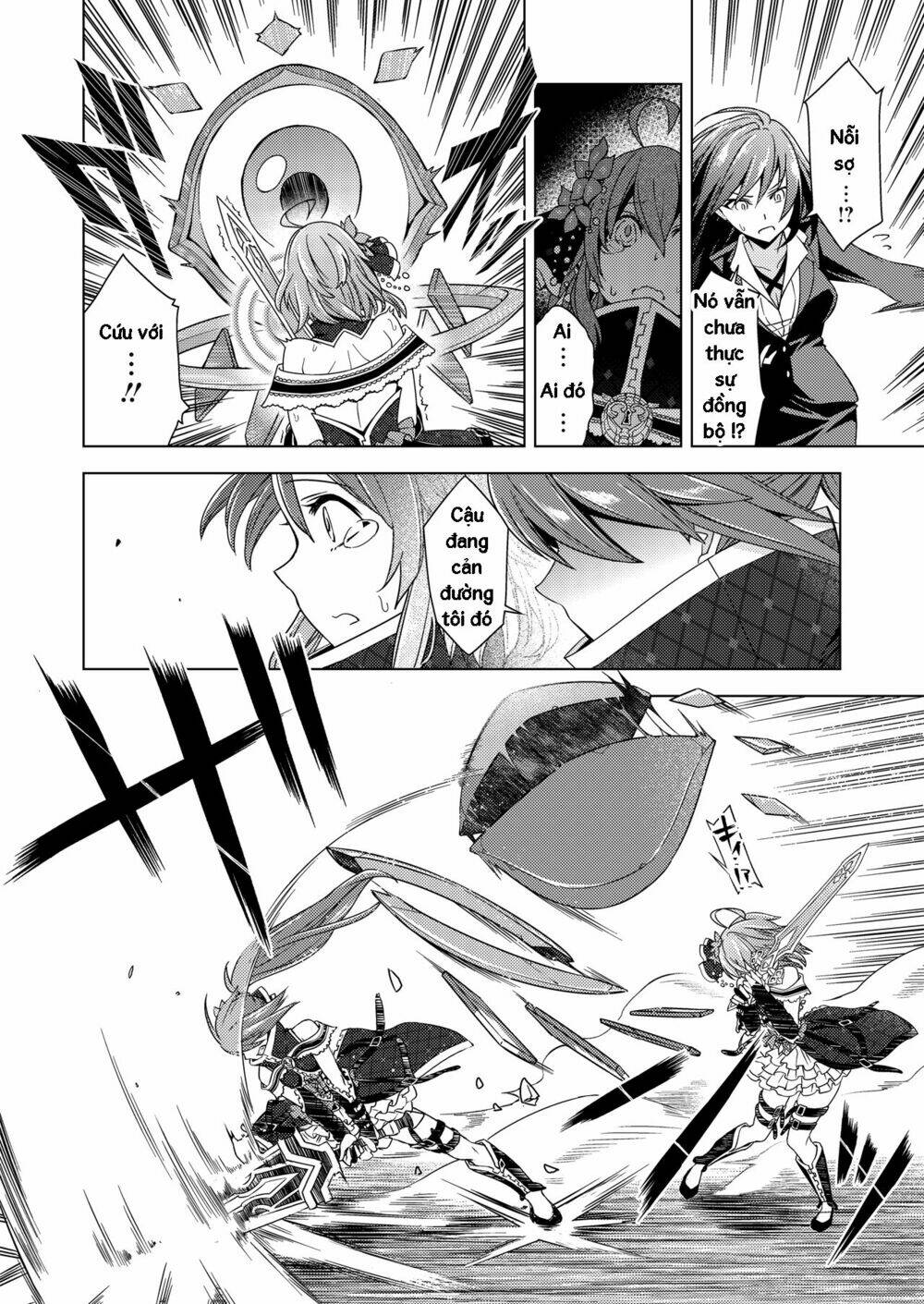 Project Tokyo Dolls: Chapter 2