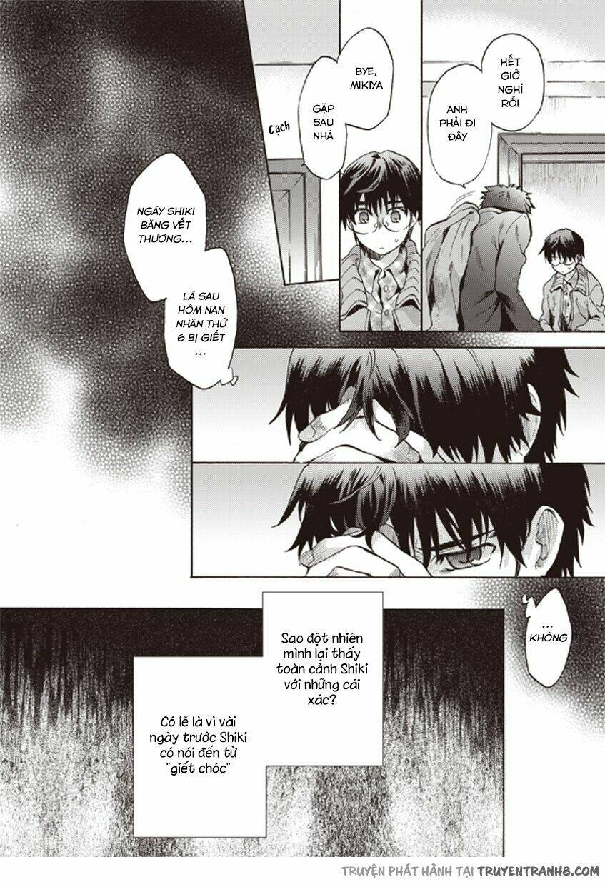 Kara No Kyoukai - The Garden Of Sinners: Chapter 7