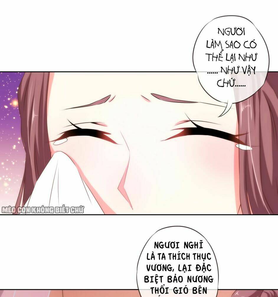 Ồ, Sủng Phi Đại Nhân Của Ta: Chapter 13